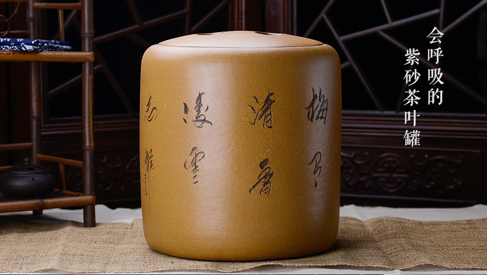 
                                        尊壶 紫砂茶叶罐普洱茶饼罐陶瓷茶缸梅兰竹菊七子饼密封醒茶罐存储茶罐 梅                