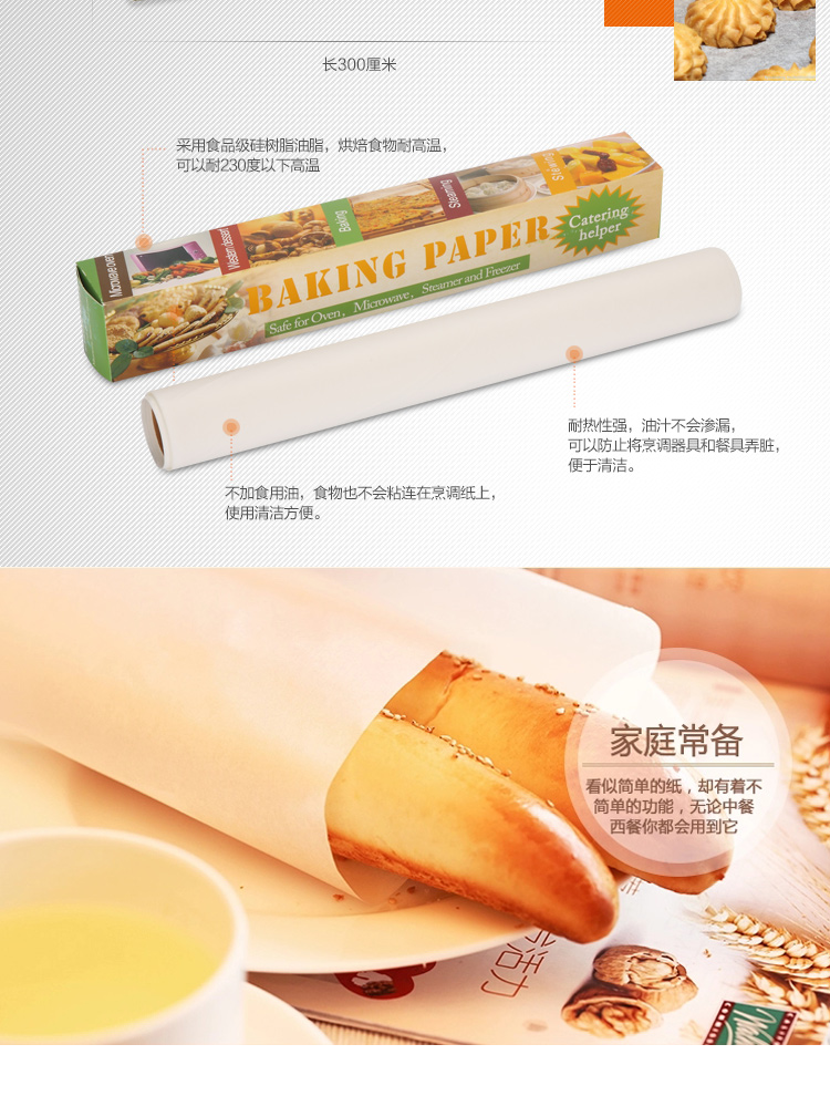杰凯诺Jekero 烘焙工具套装 饼干曲奇模具10件套 擀面杆 硅胶蛋糕垫 裱花嘴 裱花袋等饼干工具