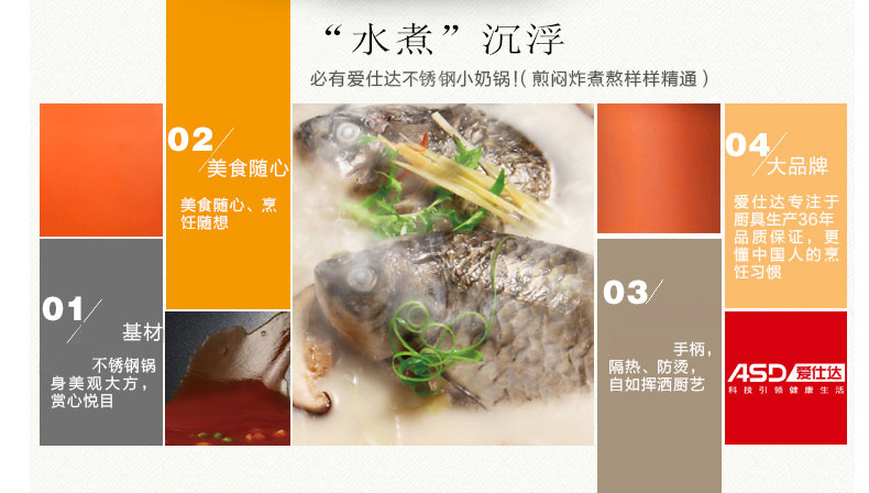 ASD爱仕达煮奶锅 16CM不锈钢电磁炉通用奶锅汤锅WG1916