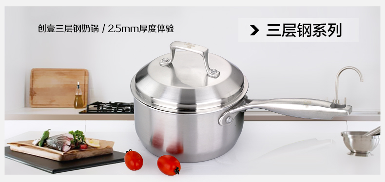 创壹304不锈钢奶锅宝宝煮奶煮粥煮面小锅汤锅16cm燃气电磁炉通用复底加厚泡面锅不粘锅