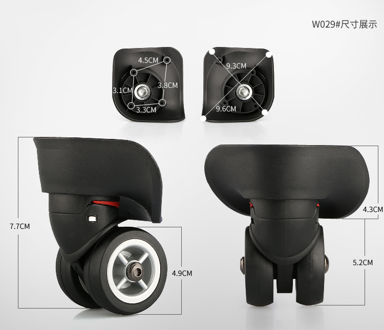 拉杆箱行李箱万向轮配件轮子滑轮密码箱旅行箱配包件脚轮轱辘维修 w05