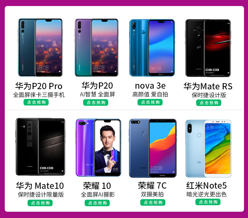 三星(samsung) 三星 galaxy j3 (j3300) 移动联通电信4g手机 金色 3gb