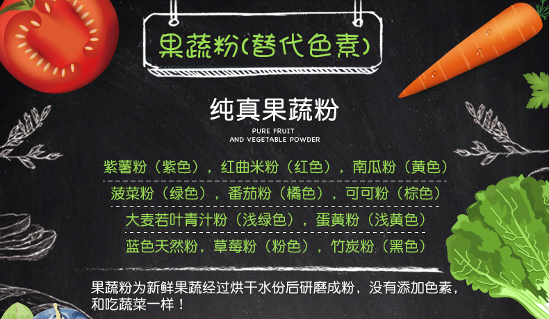 纯真果蔬粉 天然食用色素粉可可粉草莓粉冲饮烘焙青汁粉红曲粉红曲米粉菠菜紫薯粉南瓜粉竹炭粉 A套 六色 共5克 100g 图片价格品牌