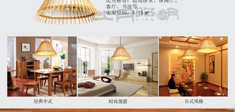 比月日式吊灯客厅复式楼梯餐厅阳台过道木质竹编灯具创意餐厅吊灯具3239 白色50cm 64cm
