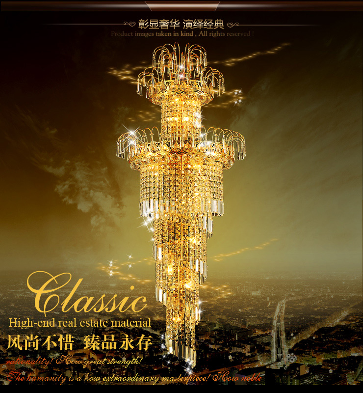 蒙特丽 金黄色水晶吊灯5803 大型豪华别墅楼梯灯餐厅灯客厅灯具(B) 500*1700