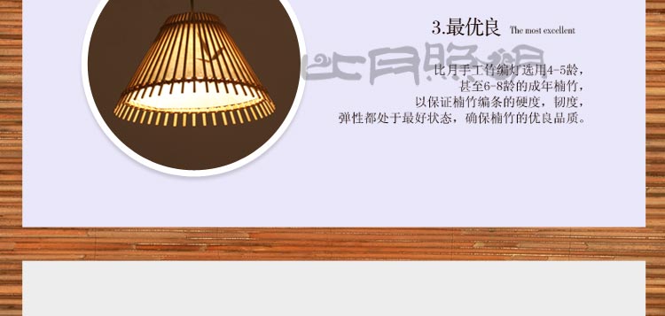 比月日式吊灯客厅复式楼梯餐厅阳台过道木质竹编灯具创意餐厅吊灯具3239 白色50cm 64cm