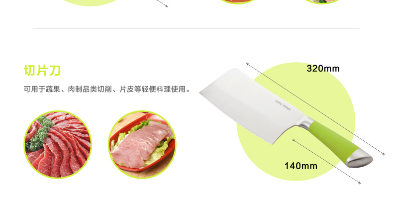 达派屋DAPAI HOME 正品德氏工艺厨房套装刀具厨具十件套刀菜刀创意用具品 刀具套装