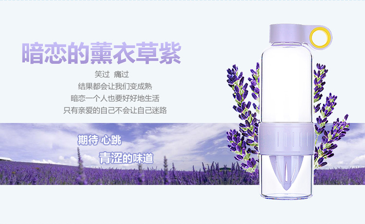 富光 七彩盈彩 创意榨汁 儿童果汁柠檬杯 428ml 浅绿色