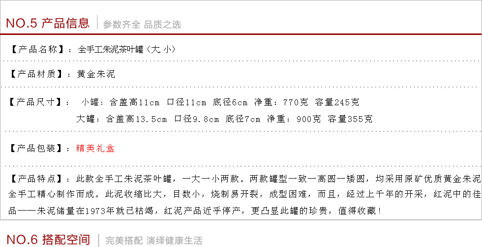 宏中-宜兴紫砂茶叶罐   手工普洱罐 朱泥储茶罐 醒茶罐 大号朱泥茶叶罐