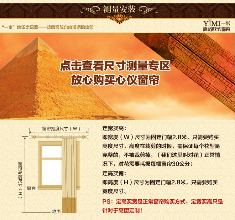 一米 美式定制窗帘布客厅成品雪尼绒提花卧室遮光窗帘纱 配珠 定制每米打孔