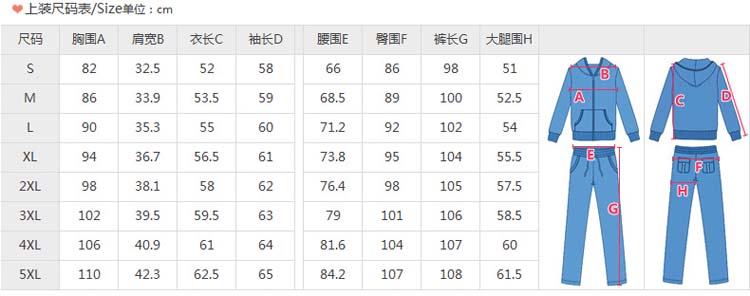 2015秋冬新款 金丝绒套装秋女2015卫衣套装女春秋运动套装女秋装时尚潮 啡紫色 M