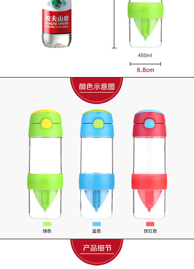 
                                        香港良品生活儿童水杯吸管杯柠檬杯榨汁杯水杯子 红色                