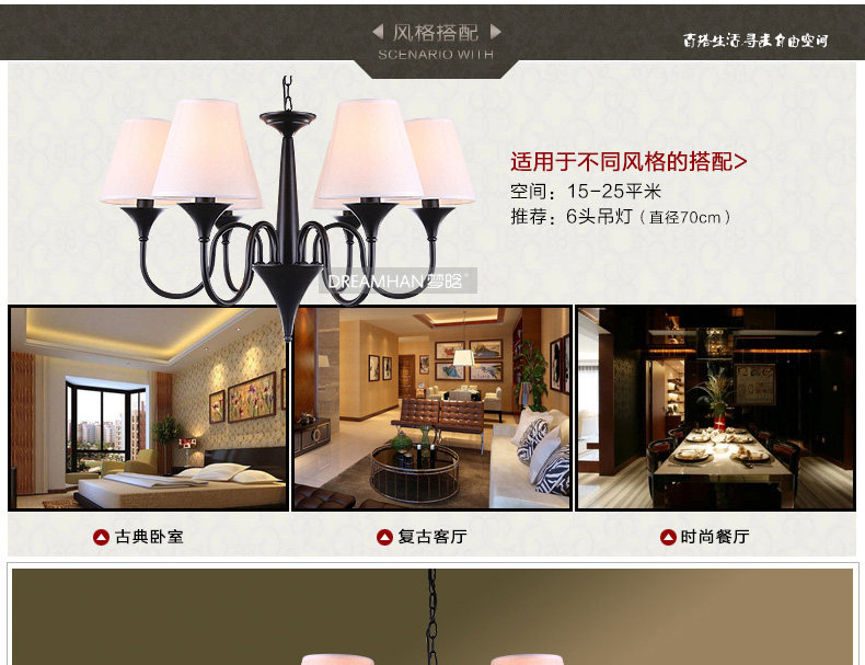 梦晗吊灯欧美式乡村现代简约铁艺客厅卧室灯餐厅灯具灯饰2012 3头米黄色灯罩
