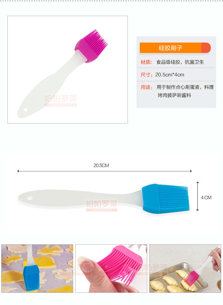 
                                                            帕帕罗蒂 9寸披萨盘套装 烤箱专用 带披萨刀 披萨铲 油刷 烘焙工具套装蛋糕模具                