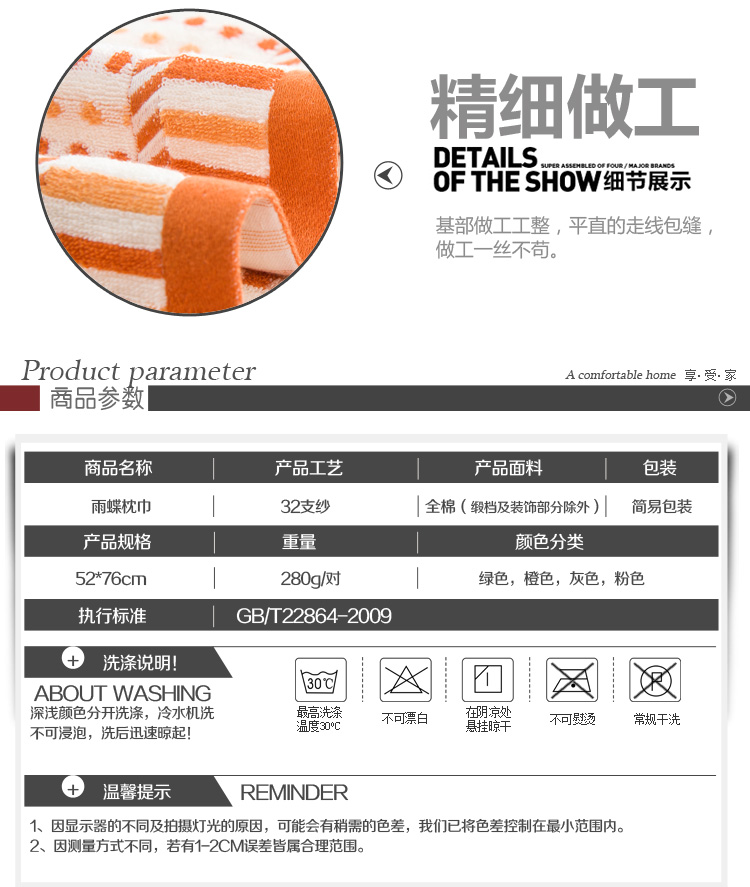 星月恋家纺纯棉枕巾 一对 高密加厚 柔软舒适单双人枕巾 三只小兔枕巾驼色53*73cm 一对