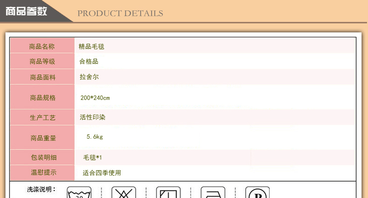 
                                        绿蕊家纺秋冬季加厚单人双人拉舍尔毛毯被子 756-酒红 其他                