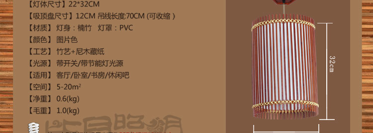 比月吊灯客厅餐厅茶楼日式简约灯具创意东南亚田园木质过道吊灯3236