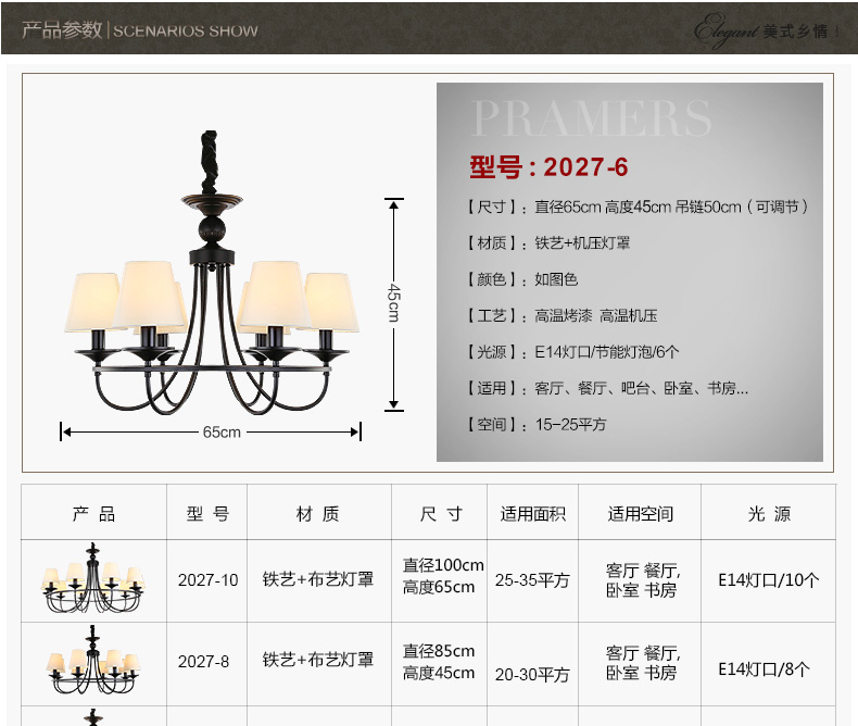 梦晗北美欧式灯吸顶灯铁艺卧室灯餐厅过道灯灯具灯饰2027 2027-6(头)