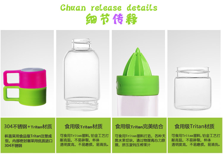 欧橡(OAK) 手动榨汁柠檬杯塑料杯水杯果汁杯 OX-3008 A款玫红色500ml