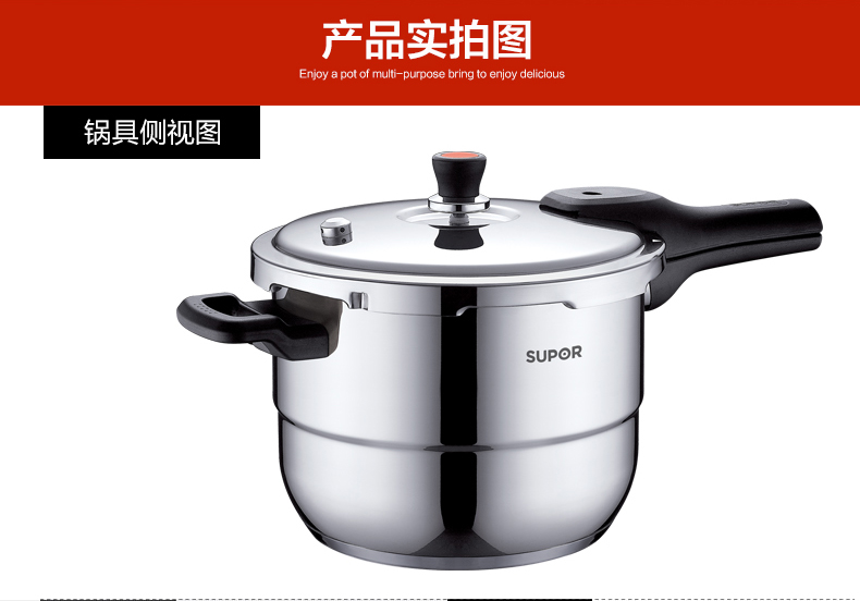 苏泊尔新款银河星304不锈钢蒸格压力锅 电磁炉通用高压锅具厨具送淘米器 YS22E 22厘米