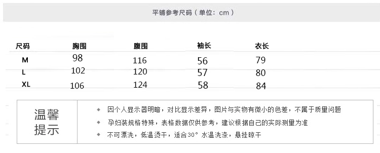 怡蜜蜜 2016新款时尚韩版孕妇装加绒加厚卫衣中长款卫衣打底衫9112 灰色 M