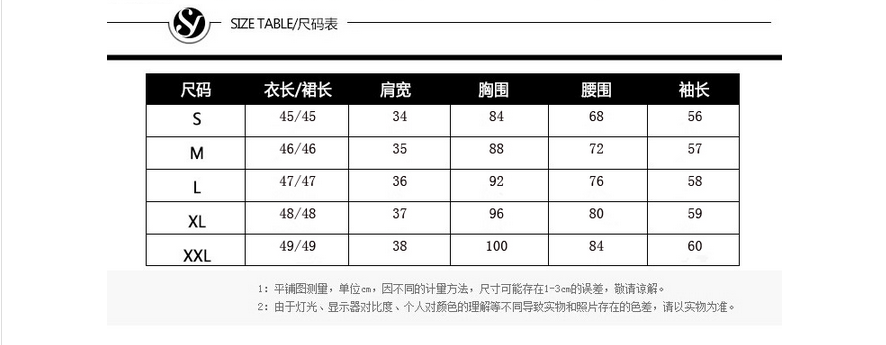 莱西施2016春夏装上新款韩版女装2件套修身半身裙女 1010 上白下黑2件套 L