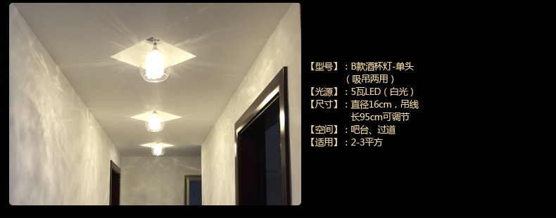 蒙特丽智慧云 客厅餐厅厨房餐吊灯 MD3031现代简约水晶灯不锈钢底盘l吊线可调节 (B) B款酒杯灯-单头 黄光