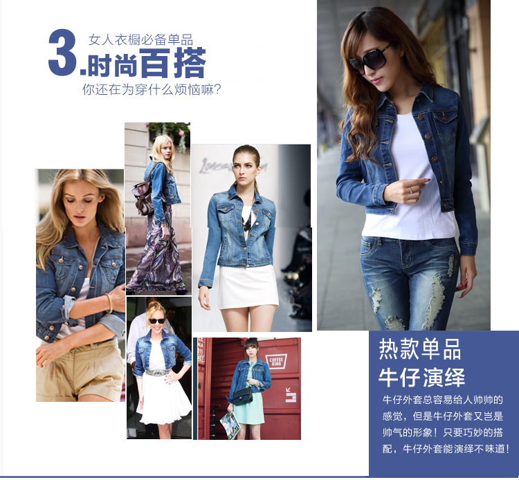 铱卡渥 秋冬款韩版牛仔外套女平纹翻领单排扣修身长袖外套205 蓝色 XS