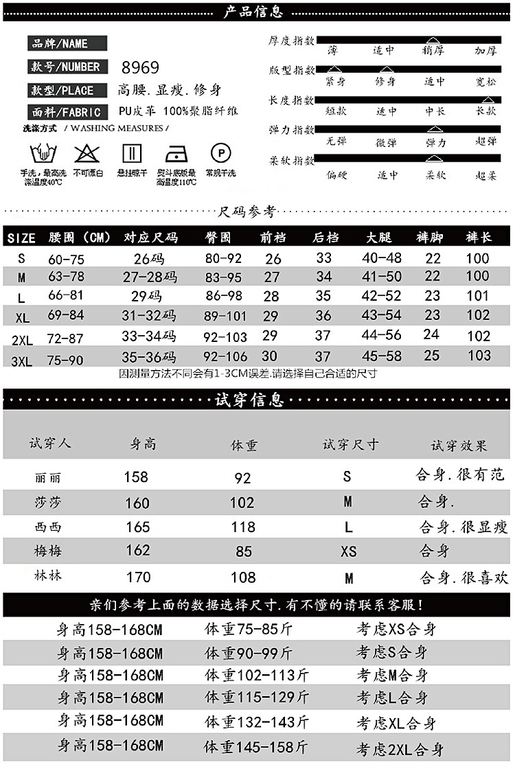 全尚美   2015仿皮打底裤秋冬韩版紧身高腰小脚显瘦长裤pu皮裤女靴裤A2145 黑色 M