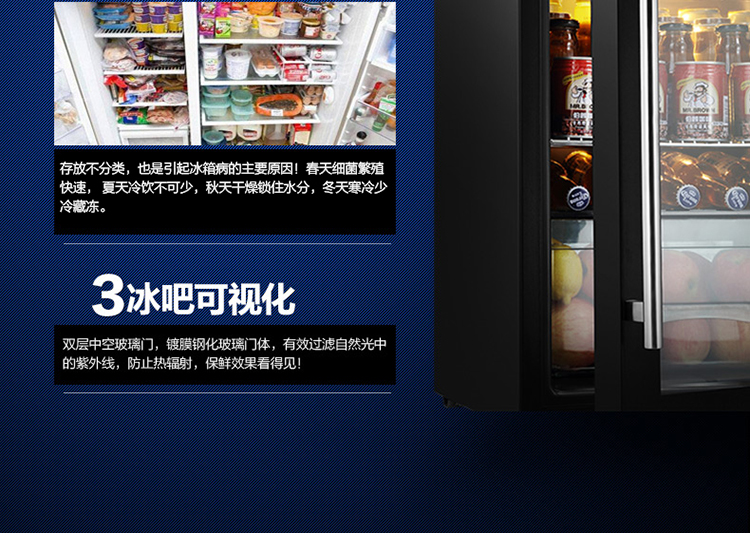 
                                        SKG 3607 95升 冷柜/冰吧 冷藏柜展示柜 立式冰柜 家用商用冰箱                