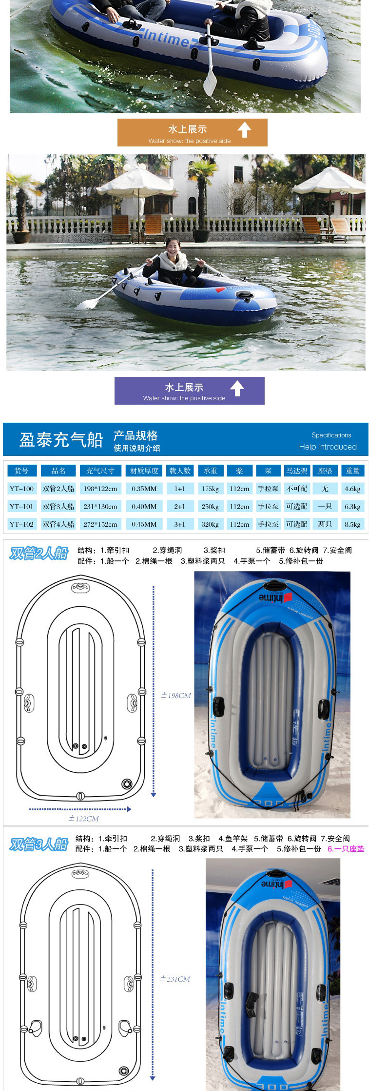 皮划艇 迷彩4人船【图片 价格 品牌 报价】-京东