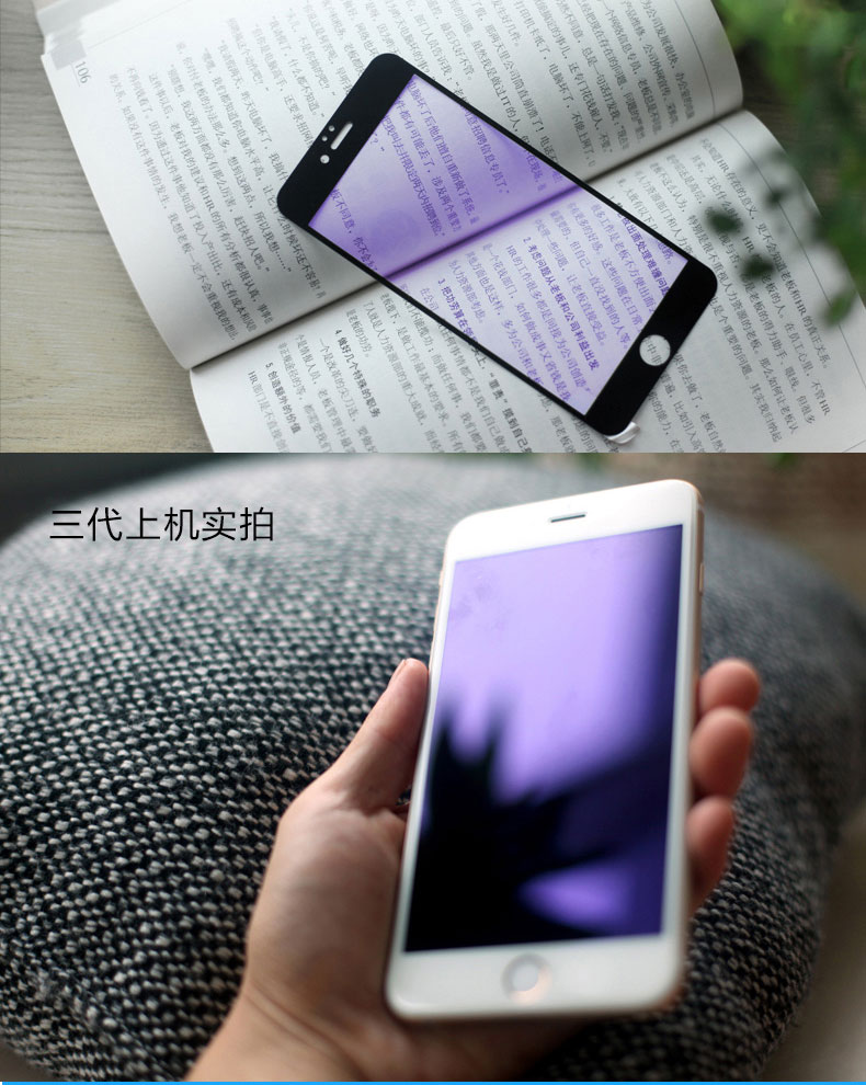 
                                        Rtako【3D抗蓝光全覆盖】iphone6s钢化膜不碎边适用苹果6/6sPlus贴膜全屏 6P/6sP 白色升级蓝光全屏                