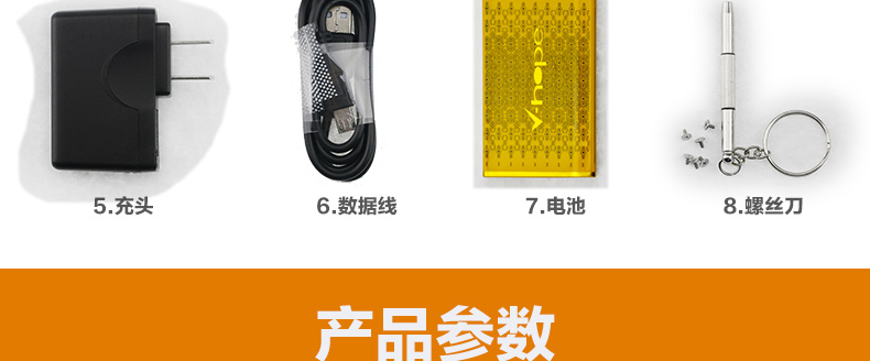 威铂 (v-hope) 007双模版 三防手机 全网通手机 电信/移动/联通2G 双卡双待 黑色