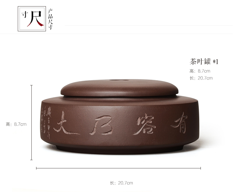 晨茗 宜兴紫砂茶叶罐大号手工茶缸原矿紫泥罐醒茶罐普洱散茶罐