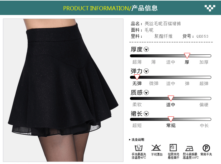玻尔思曼 半身裙2016秋冬装毛呢裤裙短裙A字半身裙女 秋季毛呢细亮丝 XL