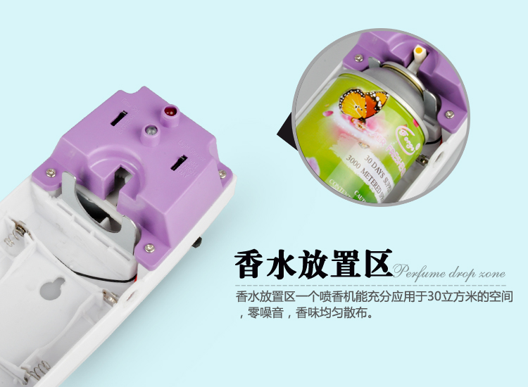 
                                                                                自动喷香机香氛机厕所除臭器扩香机 光感灰F118                