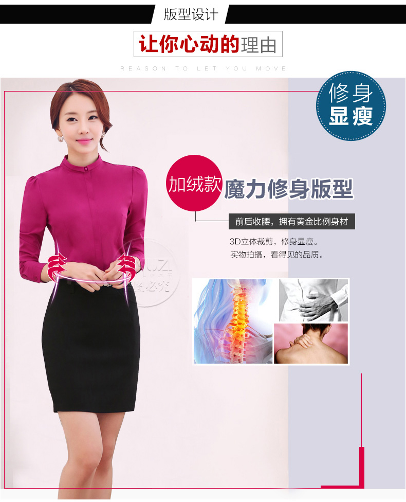 伊木子春款职业装衬衫女韩版气质显瘦百搭长袖衬衫女 春秋款--白色--S1502 M