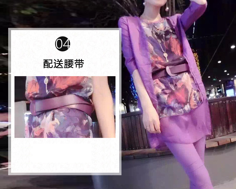 伊梦碟 2015秋装新款时尚印花背心圆领七分袖小开衫简约打底裤修身显瘦淑女气质三件套 紫色 XL