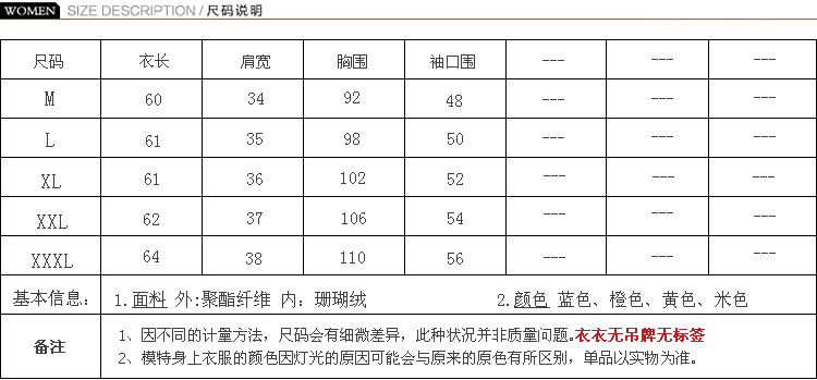 佩迪思2015秋季新款时尚珊瑚绒加厚马甲背心棉970# 军绿色 XXXL