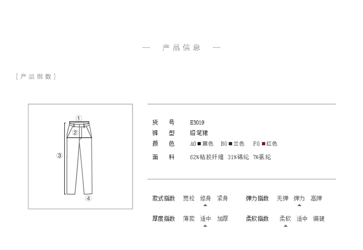 娅丽达女裤2015秋款显瘦包臀裙通勤一步裙半身裙铅笔裙E3019 黑色(A0) 26