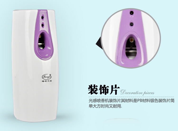 
                                                                                自动喷香机香氛机厕所除臭器扩香机 光感灰F118                