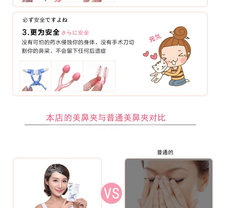 
                                                            瘦鼻美鼻四件套鼻梁增高器美鼻夹挺鼻器隆鼻器夹鼻子器鼻翼缩小大鼻头矫正整形 四件套                