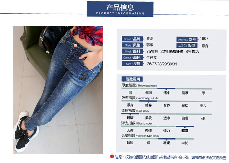 诺爱曼尼修身牛仔裤女小脚裤铅笔裤2016春季女装女士弹力大码学生破洞弹力紧身中腰长裤子Y4 1907加绒款深蓝色 28码