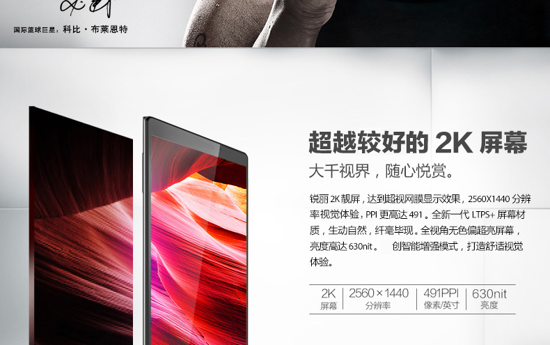 联想 VIBE Z2 Pro (K920) 32G 移动4G手机 双卡双待双通 黑色 标配版