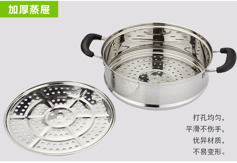 
                                        
                                        海科特 韩式三层大蒸锅 不锈钢加厚复底多用锅 电磁炉燃煤气适用28cm HZG2028W                