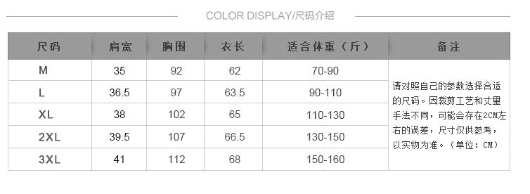 妙伊辰 马甲 女 短款 2051秋冬新款女装 韩版轻薄连帽马夹背心外套 M268 红色 L