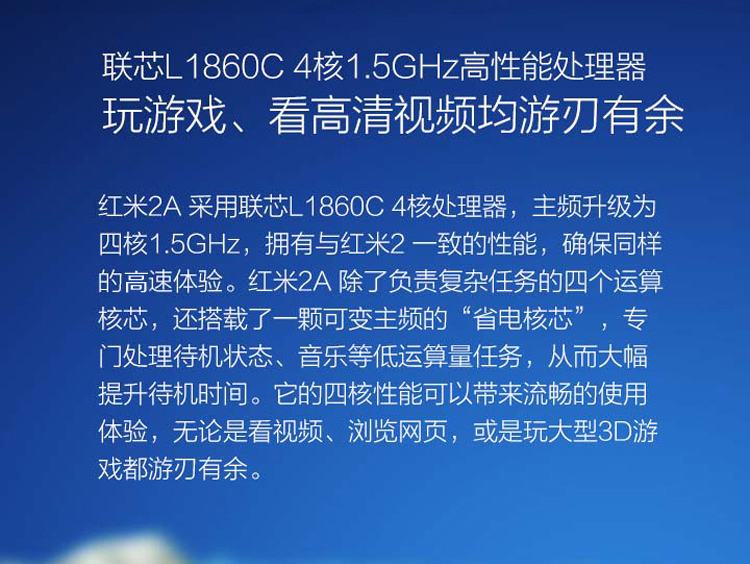 小米 红米 2A  移动 4G 智能 手机 白色 移动4G 增强版(16G ROM) 标配