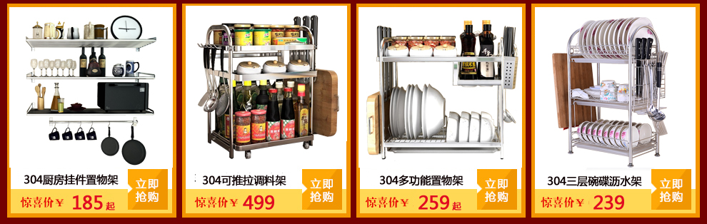 
                                        家佰利（jiabaili） 厨房置物架壁挂 304不锈钢刀架筷子筒多功能收纳架置物架 双层50双杯无挂篮                