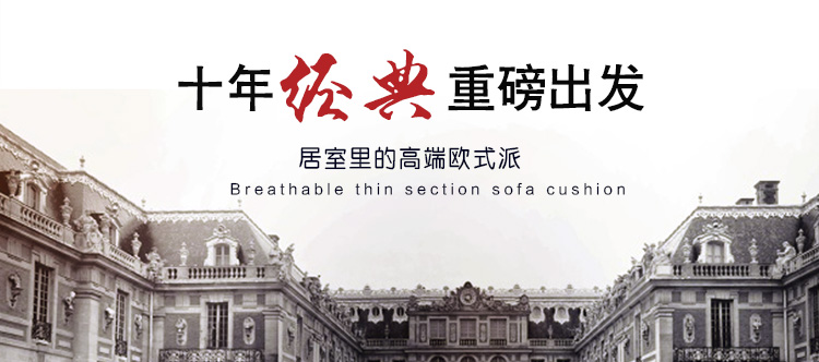 
                                        月和家思 四季沙发垫坐垫欧式布艺皮沙发套罩巾四季 锦之春 50*60cm扶手巾                