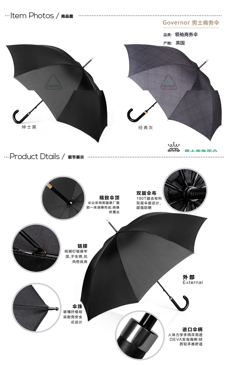 富尔顿复古绅士雨伞长柄伞简约商务男士伞进口礼品伞超大雨伞 灰色